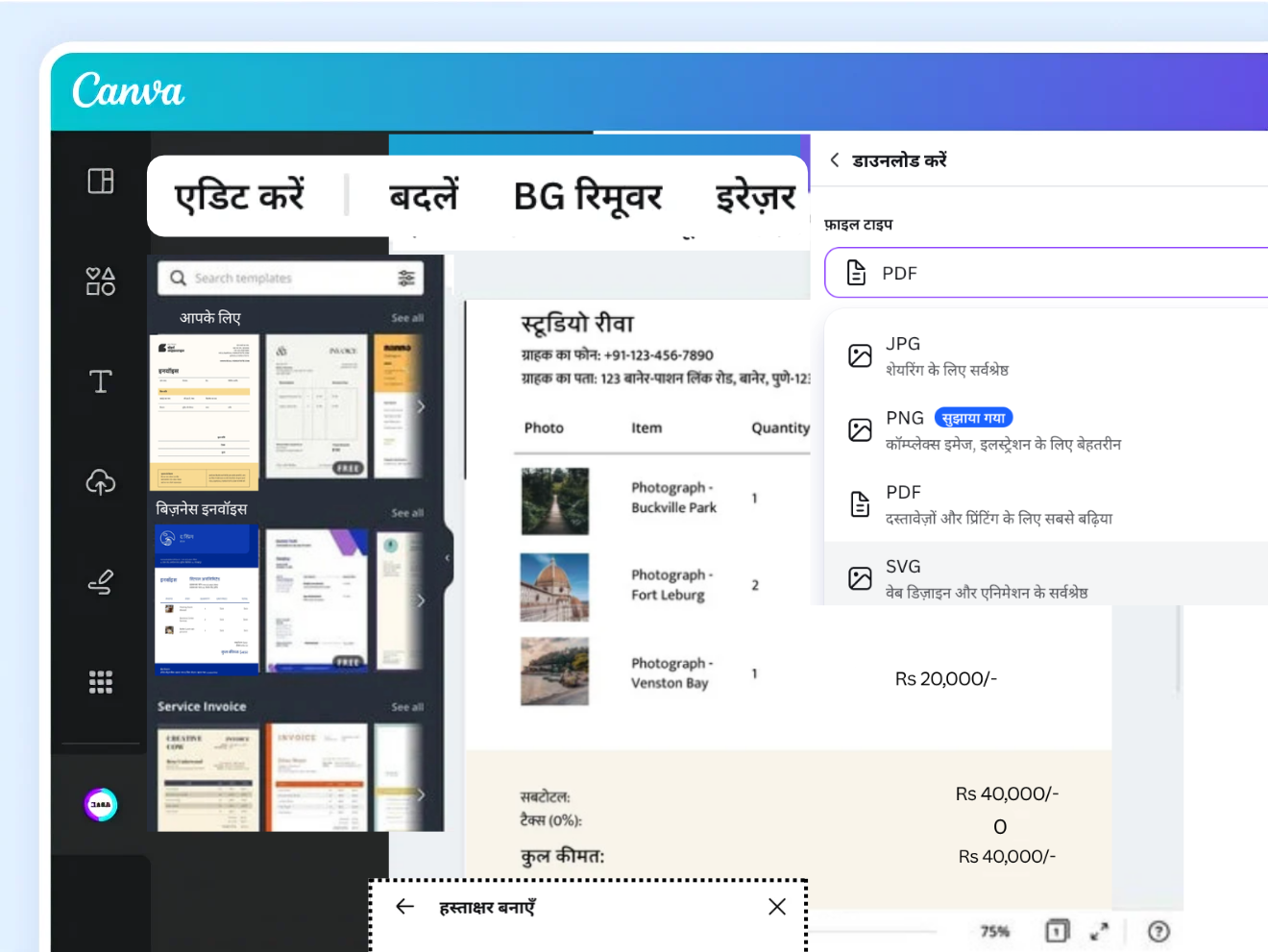 ความสะดวกของการรวมไฟล์ PDF ออนไลน์ด้วย Canva ความสะดวกของการรวมไฟล์ PDF ออนไลน์ด้วย Canva