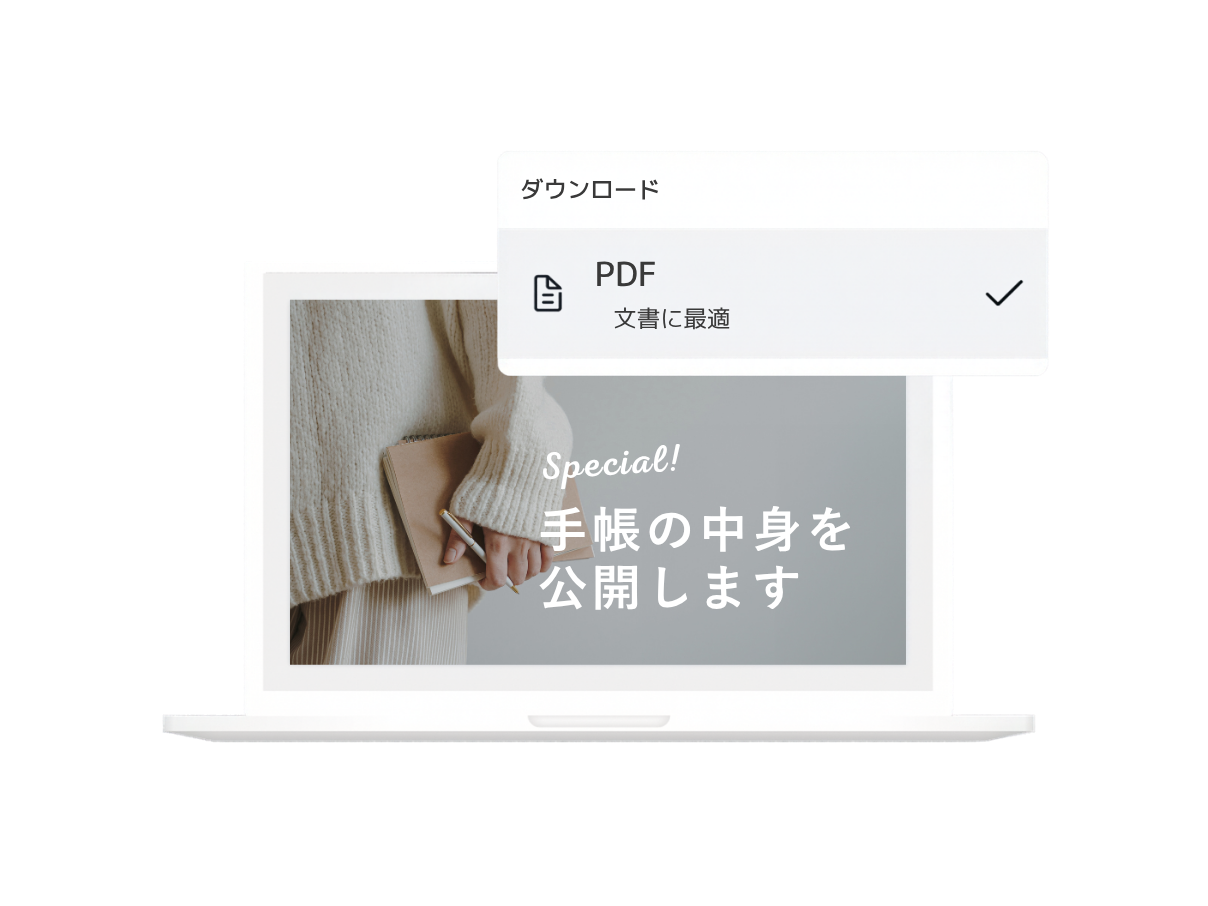 JPGをPDF変換