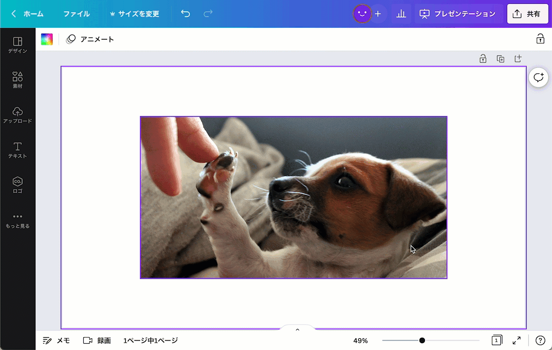 写真リサイズの仕方 写真リサイズの仕方