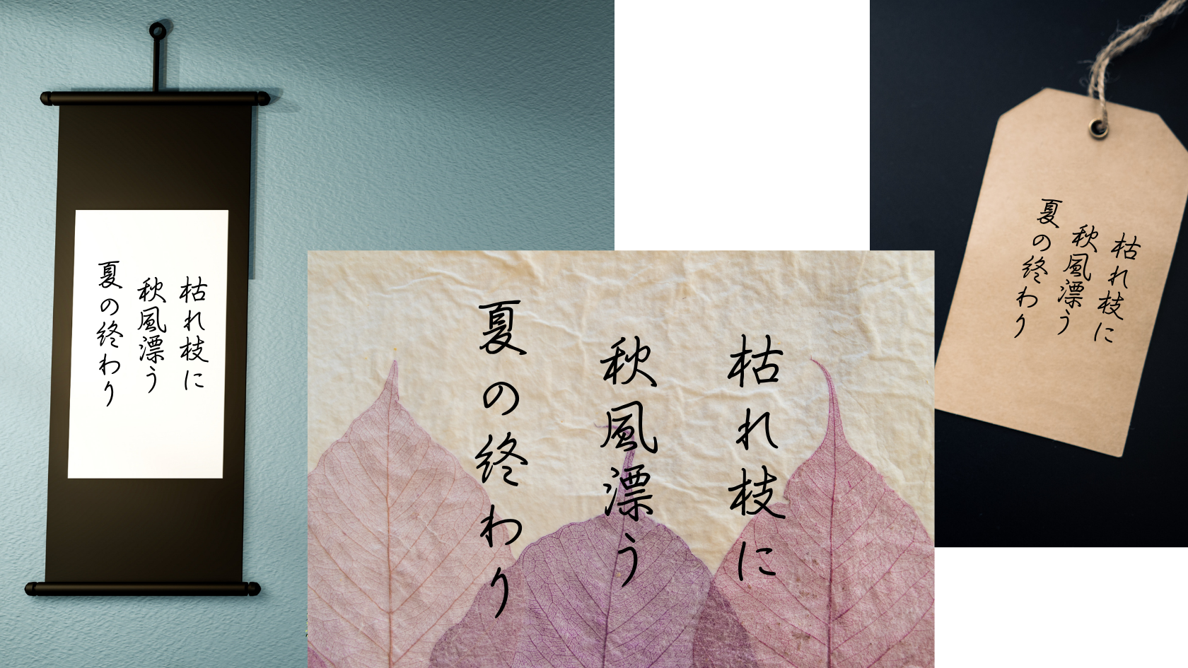 俳句を作成 俳句を作成