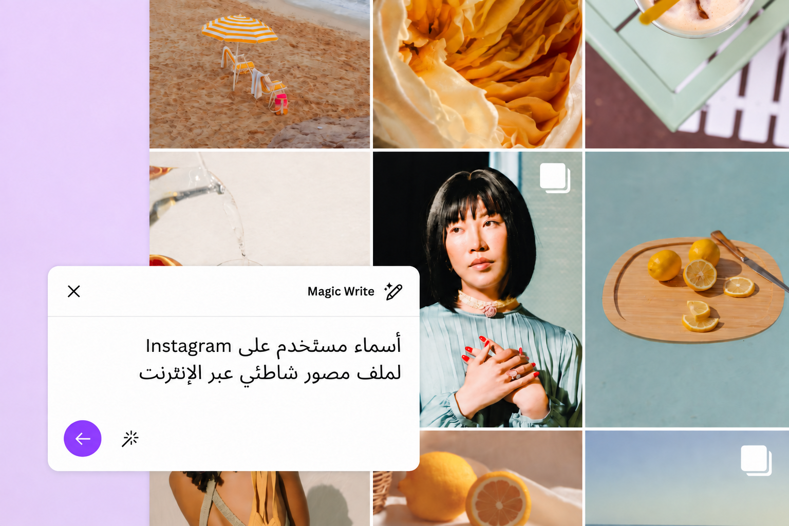 عزّز علامتك التجارية باسم Instagram مثالي