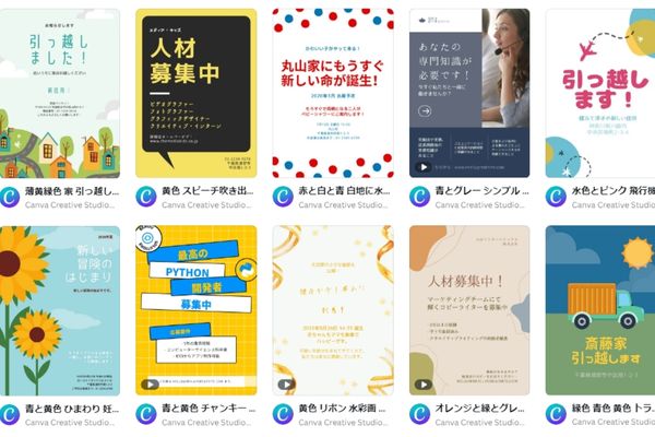 お知らせテンプレート