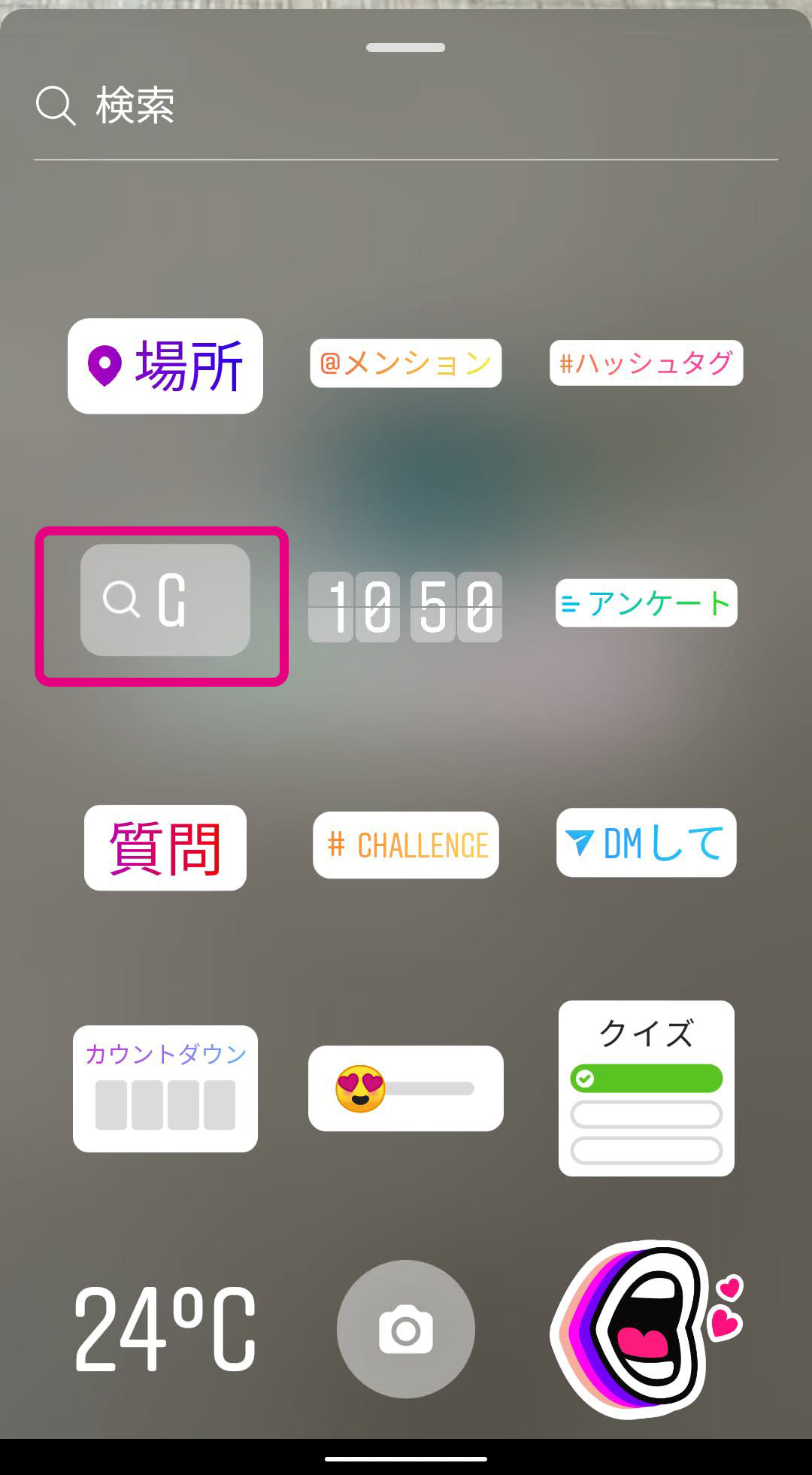 公の場での発言・インタビュー報道記録