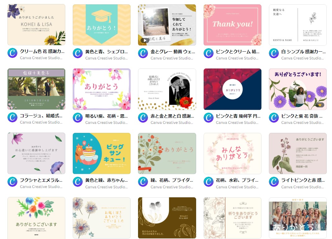 サンキューカード 手書き 新作カード一覧② サンキューカード 手書き 新作カード一覧④ 【公式通販】