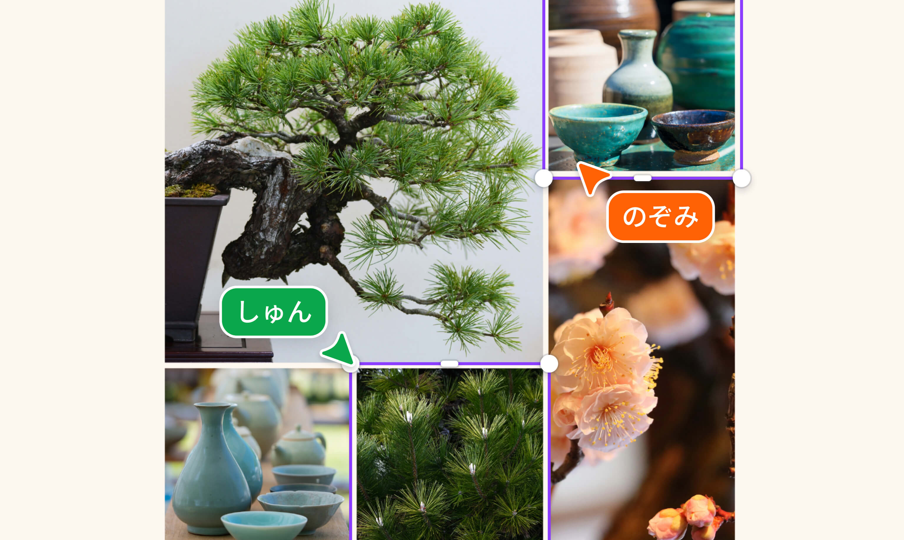 画像結合 - 2枚以上の写真を1枚に合成できる無料ツール｜Canva(キャンバ)