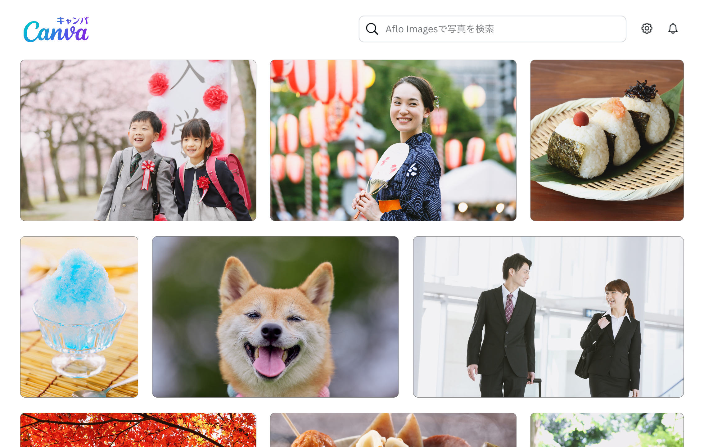 アフロ（Aflo）の写真・イラスト素材