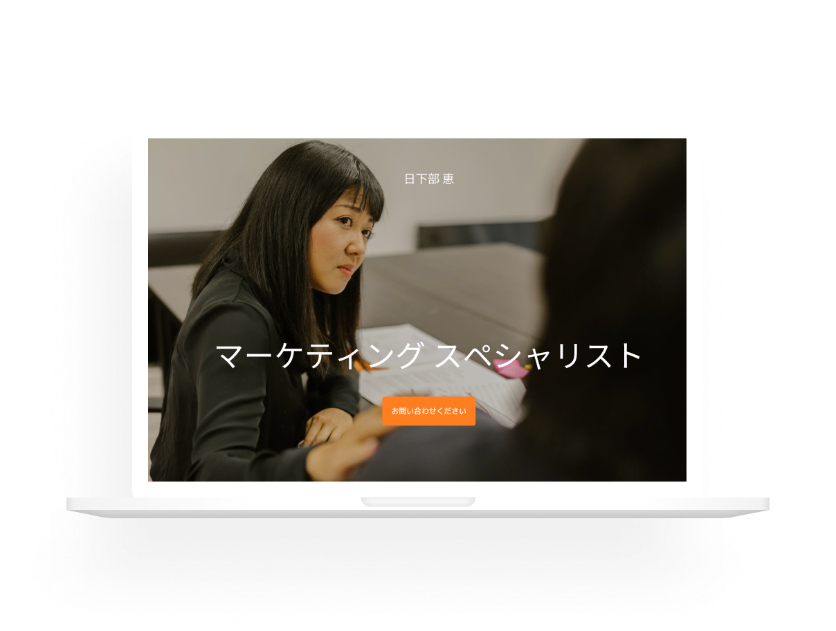 Webデザイン | Canvaで無料のシングルページWebサイトをデザイン