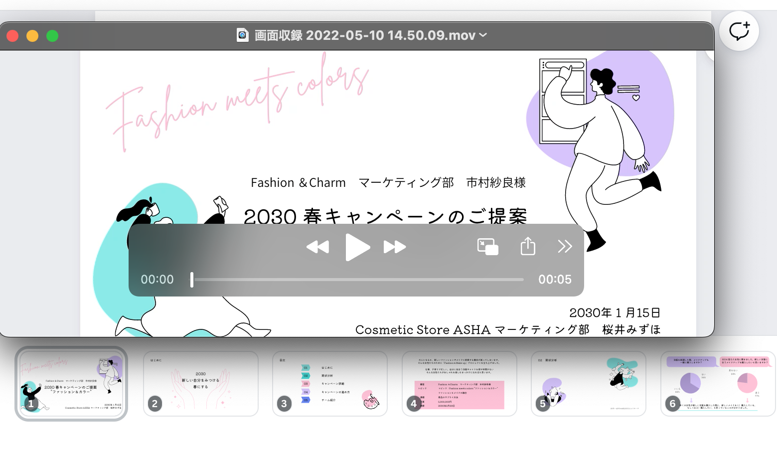 QuickTime Player