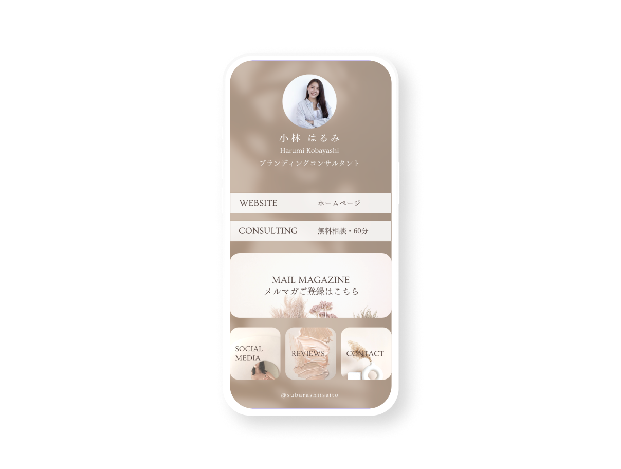 Webデザイン | Canvaで無料のシングルページWebサイトをデザイン