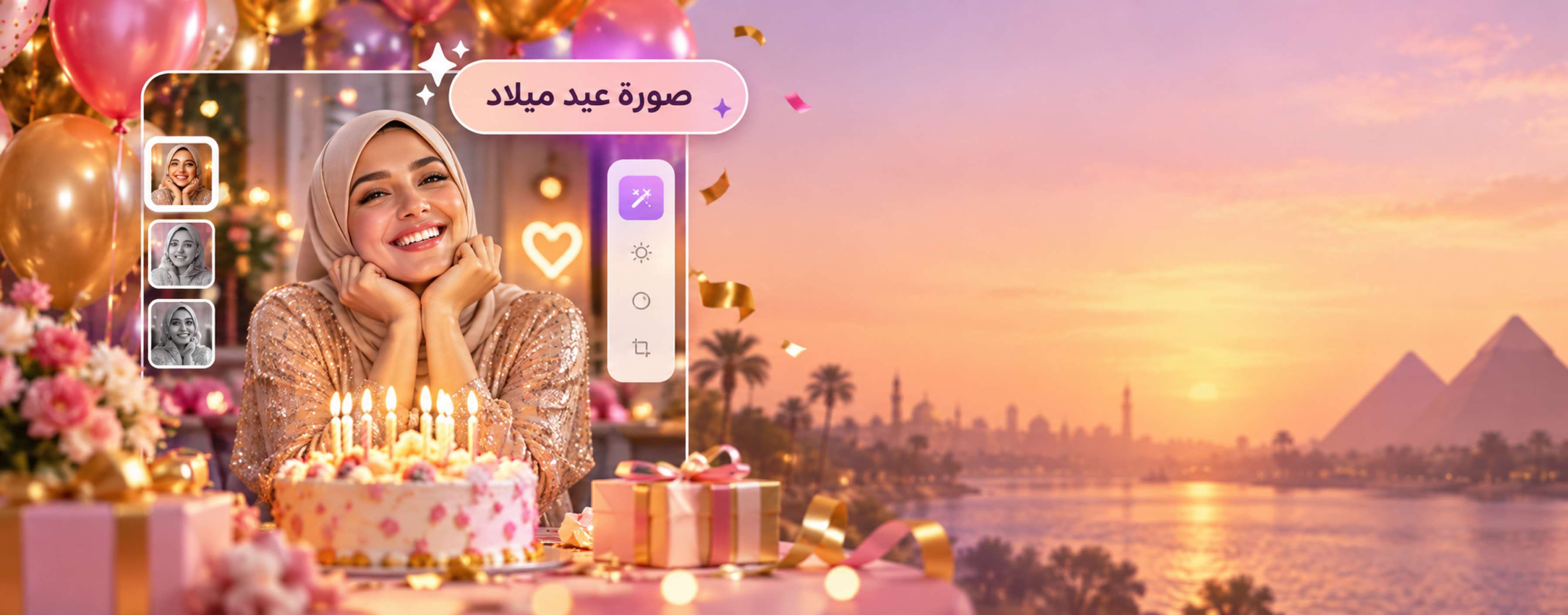 صورة عيد ميلاد عربية مع أدوات تعديل بالذكاء الاصطناعي في Canva