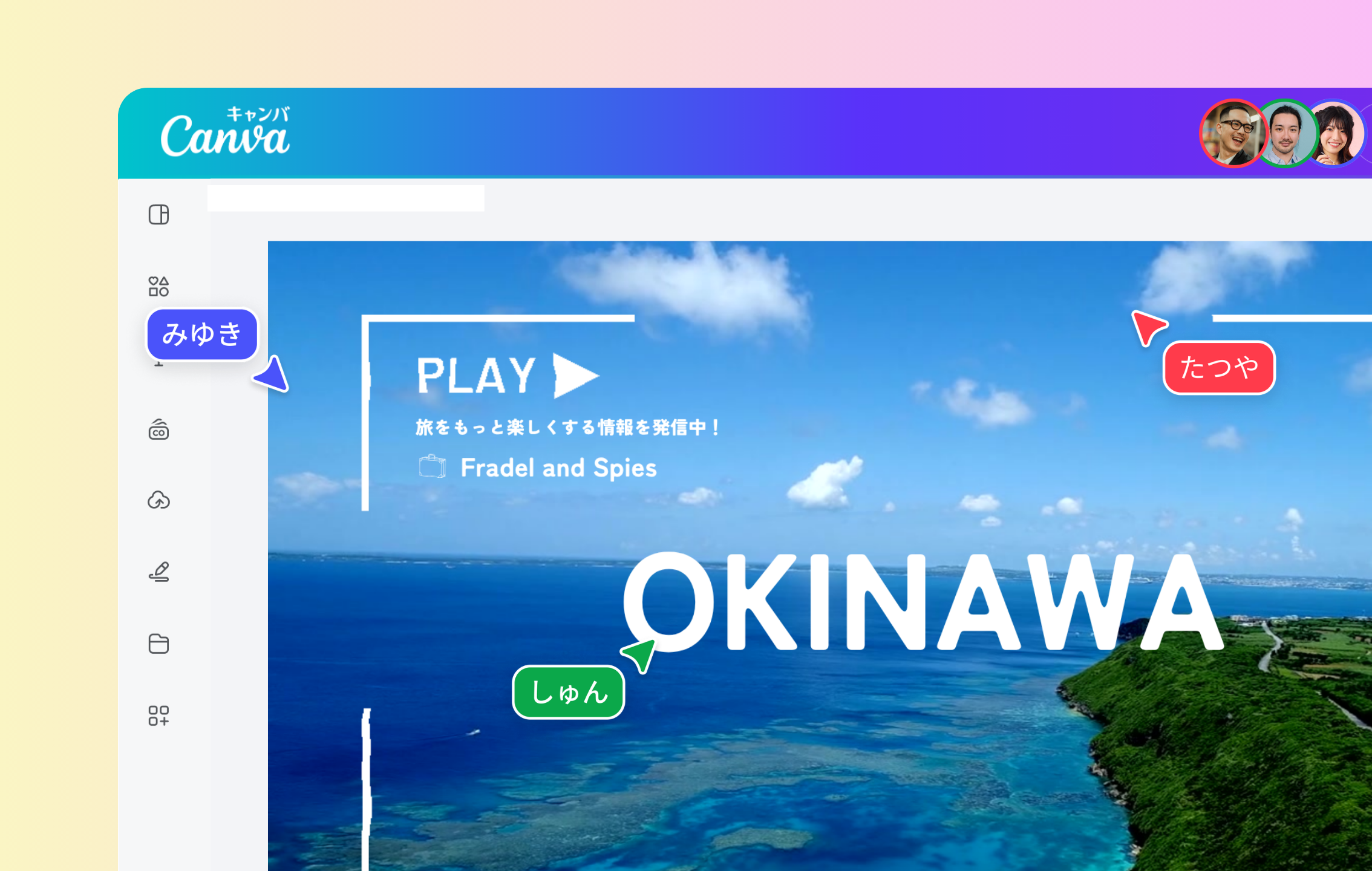 作成・編集・共有・保管まで!すべて完結するクラウドファイル共有 作成・編集・共有・保管まで!すべて完結するクラウドファイル共有