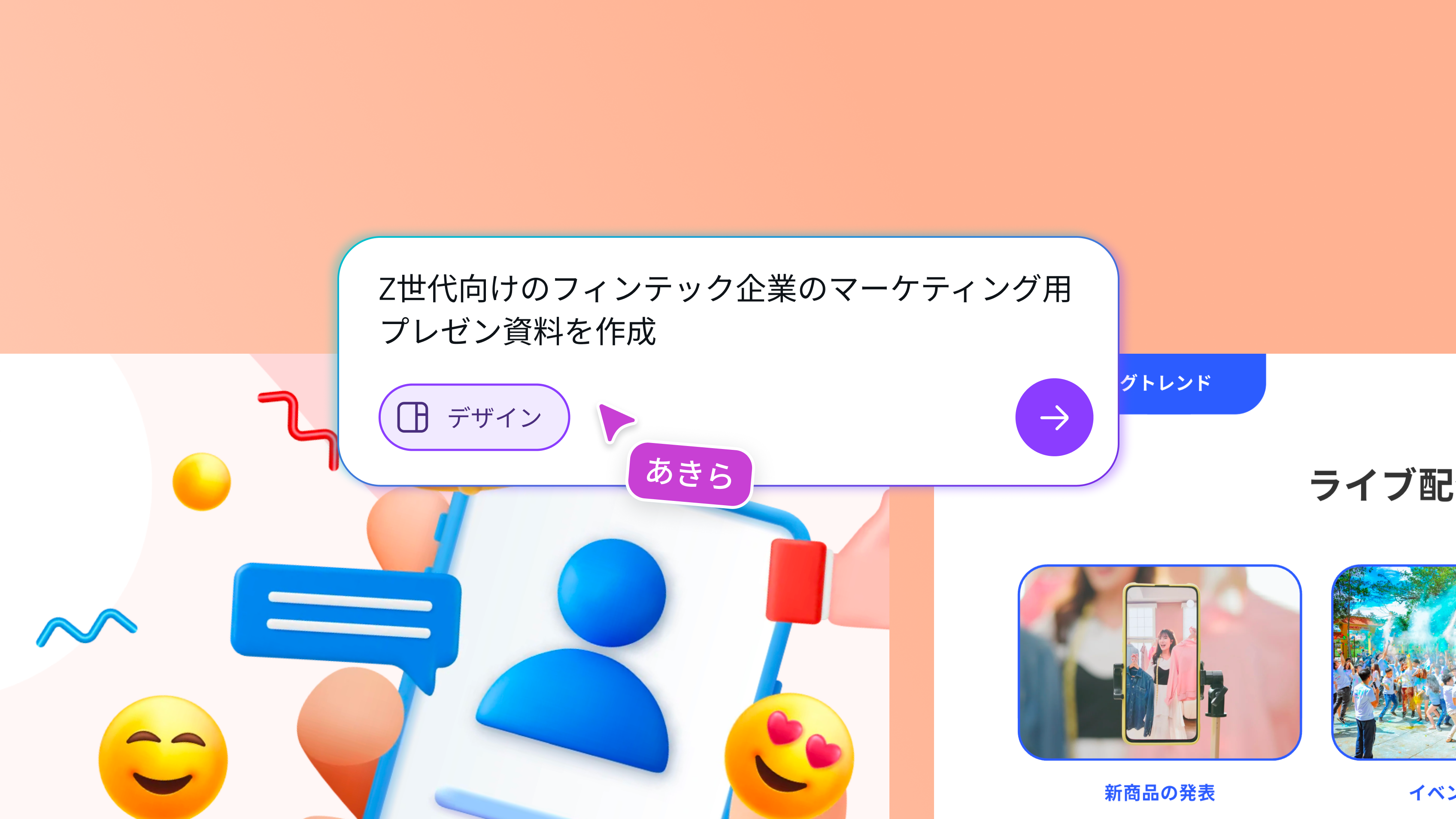 Generate slides easily