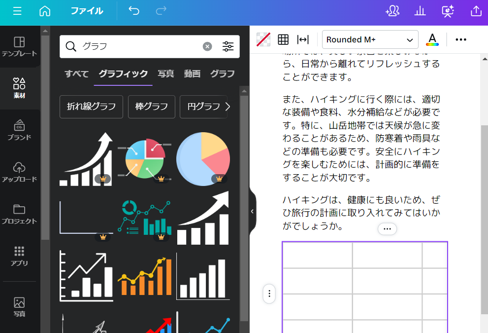 AI本 AI本