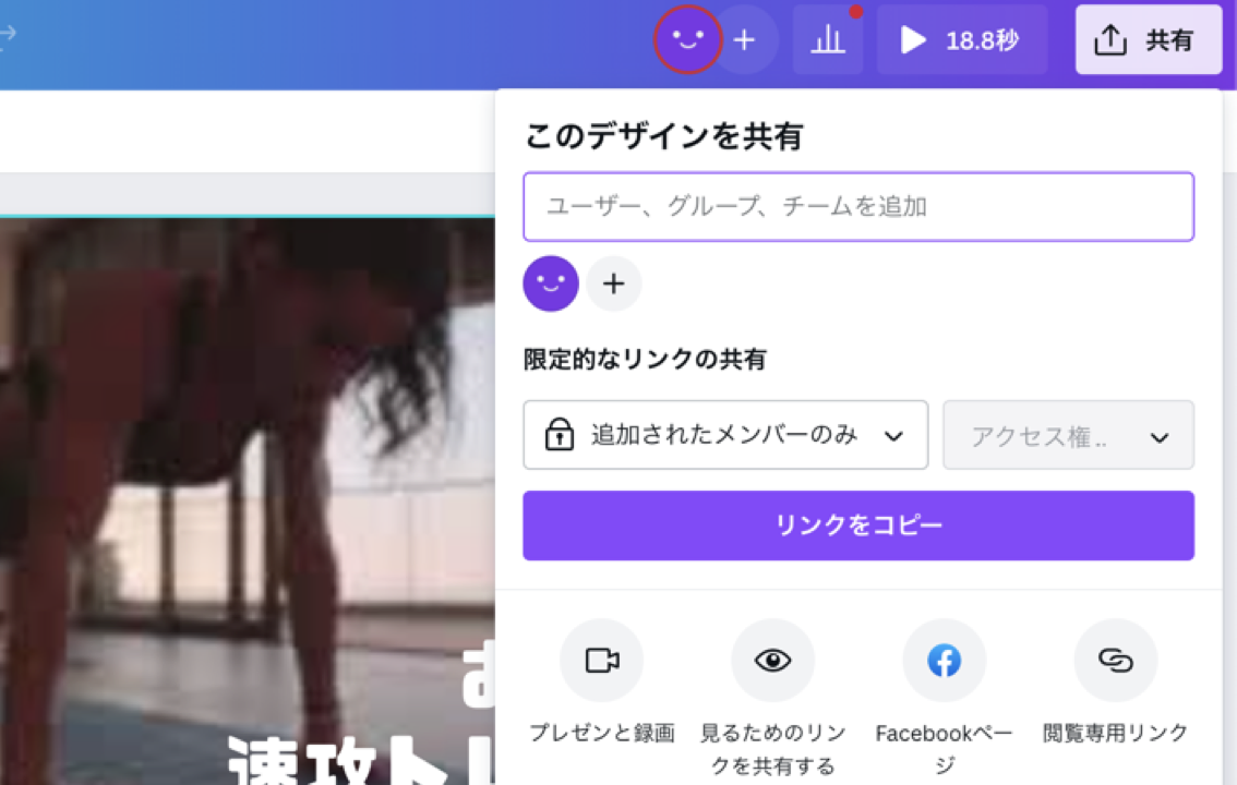 リモートでも共同で、効果音を付けられます リモートでも共同で、効果音を付けられます