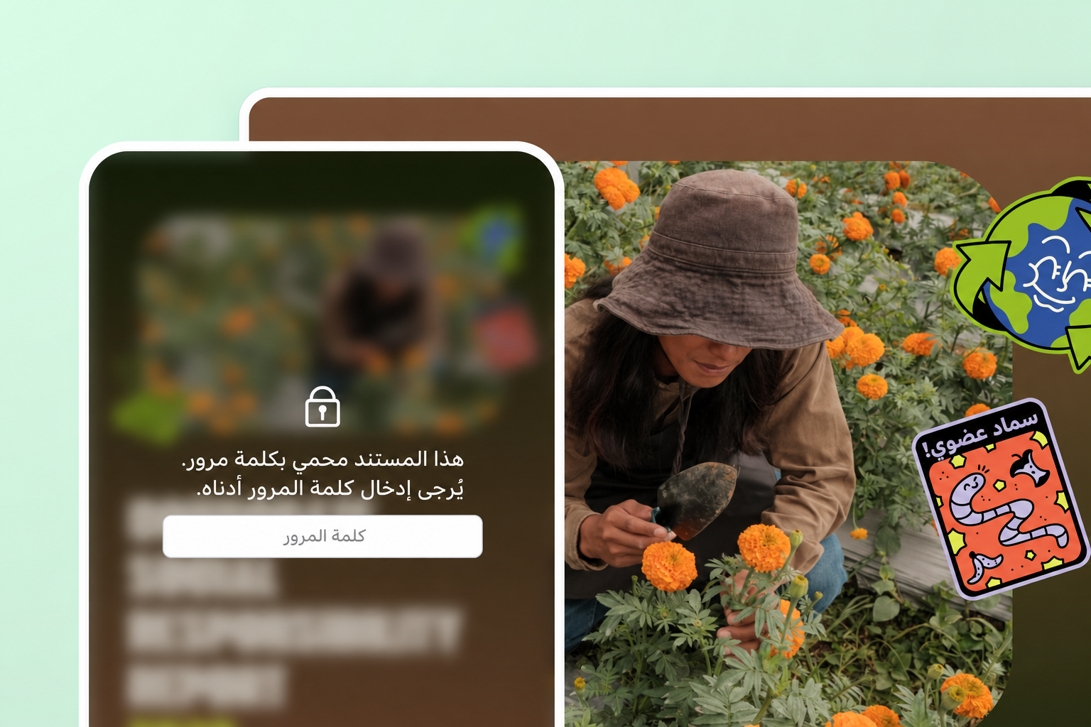 اعمل وشارك بأمان من أي مكان اعمل وشارك بأمان من أي مكان