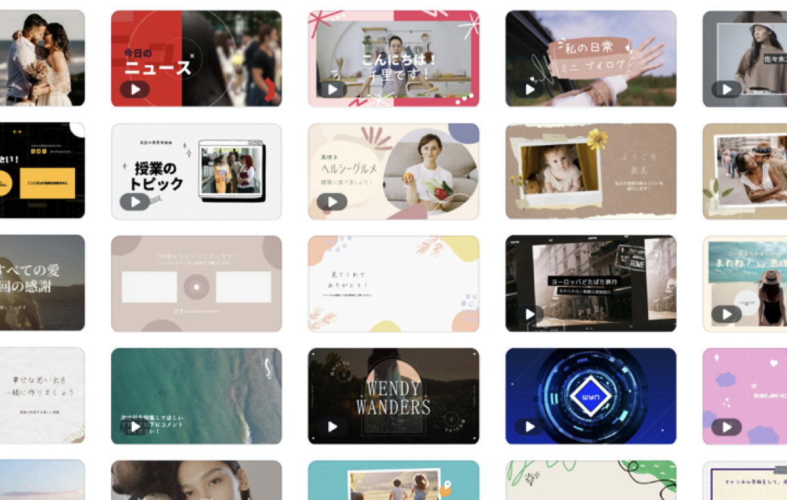 テンプレートで、動画の切り抜きをおしゃれに加工 テンプレートで、動画の切り抜きをおしゃれに加工