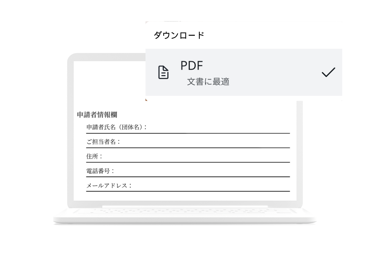 PDF編集フリーソフト - 無料でPDFファイルに文字入力や書き込み