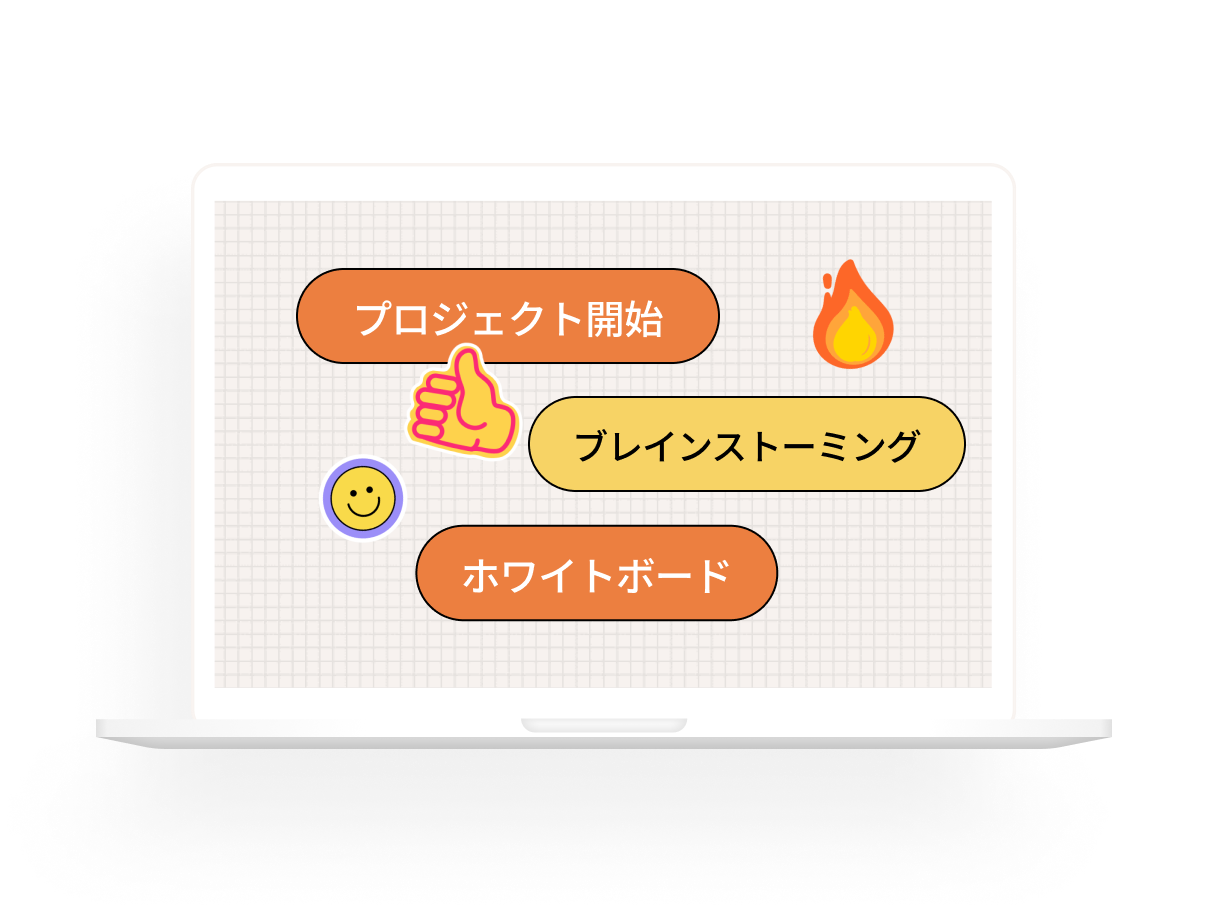 ブレインストーミング用のプレゼンテーション