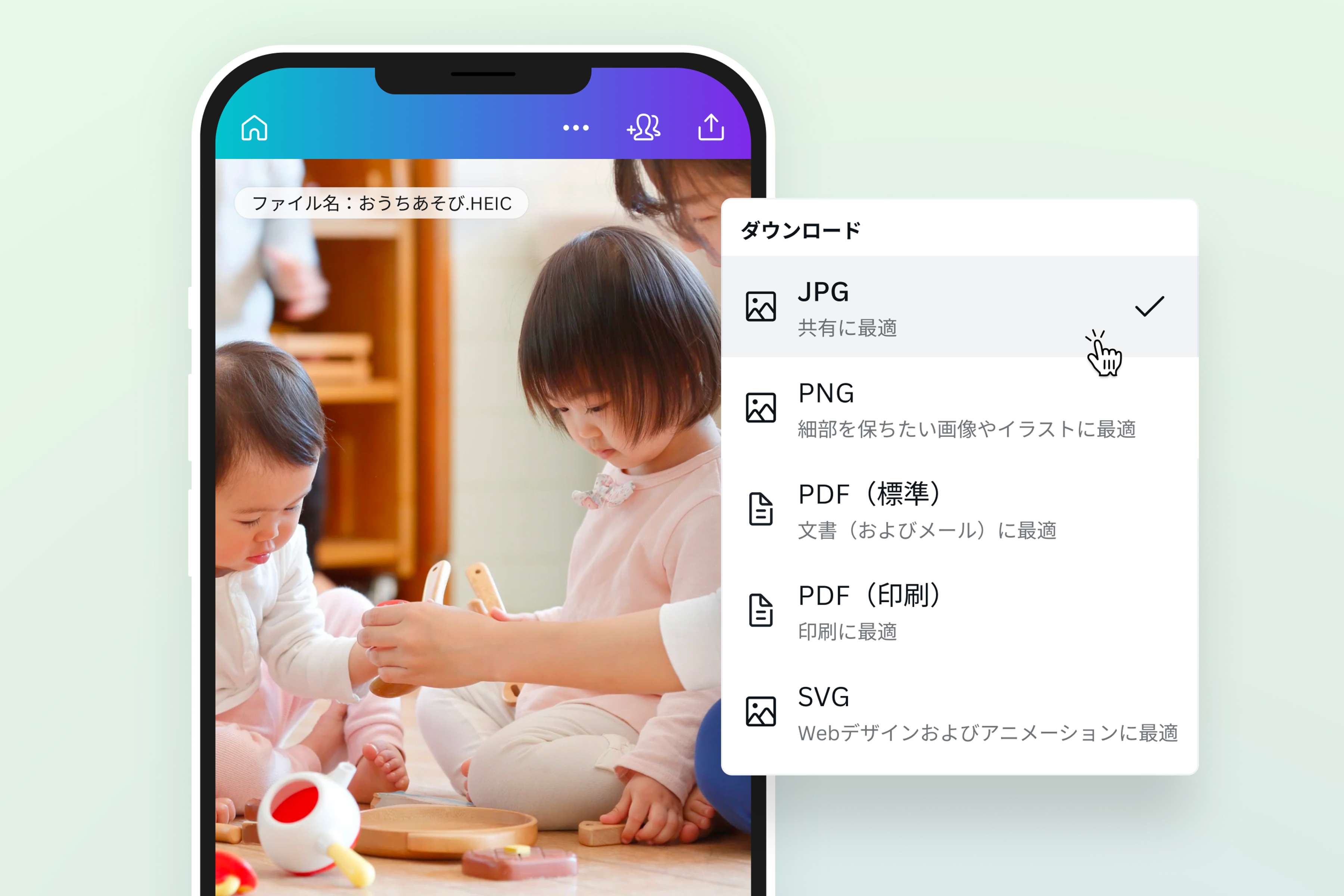 HEICをJPGに無料変換!インストール不要ですぐ使える
