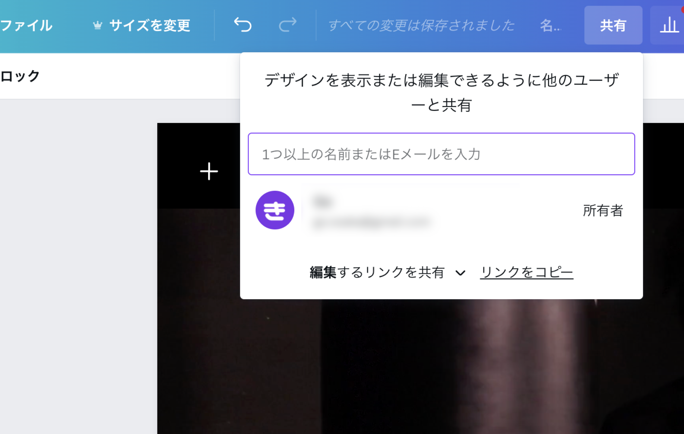 リモートでも、共同でBGMの編集ができます リモートでも、共同でBGMの編集ができます