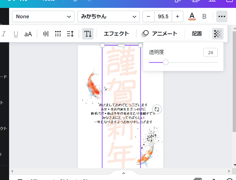 手書きフォント 日本語