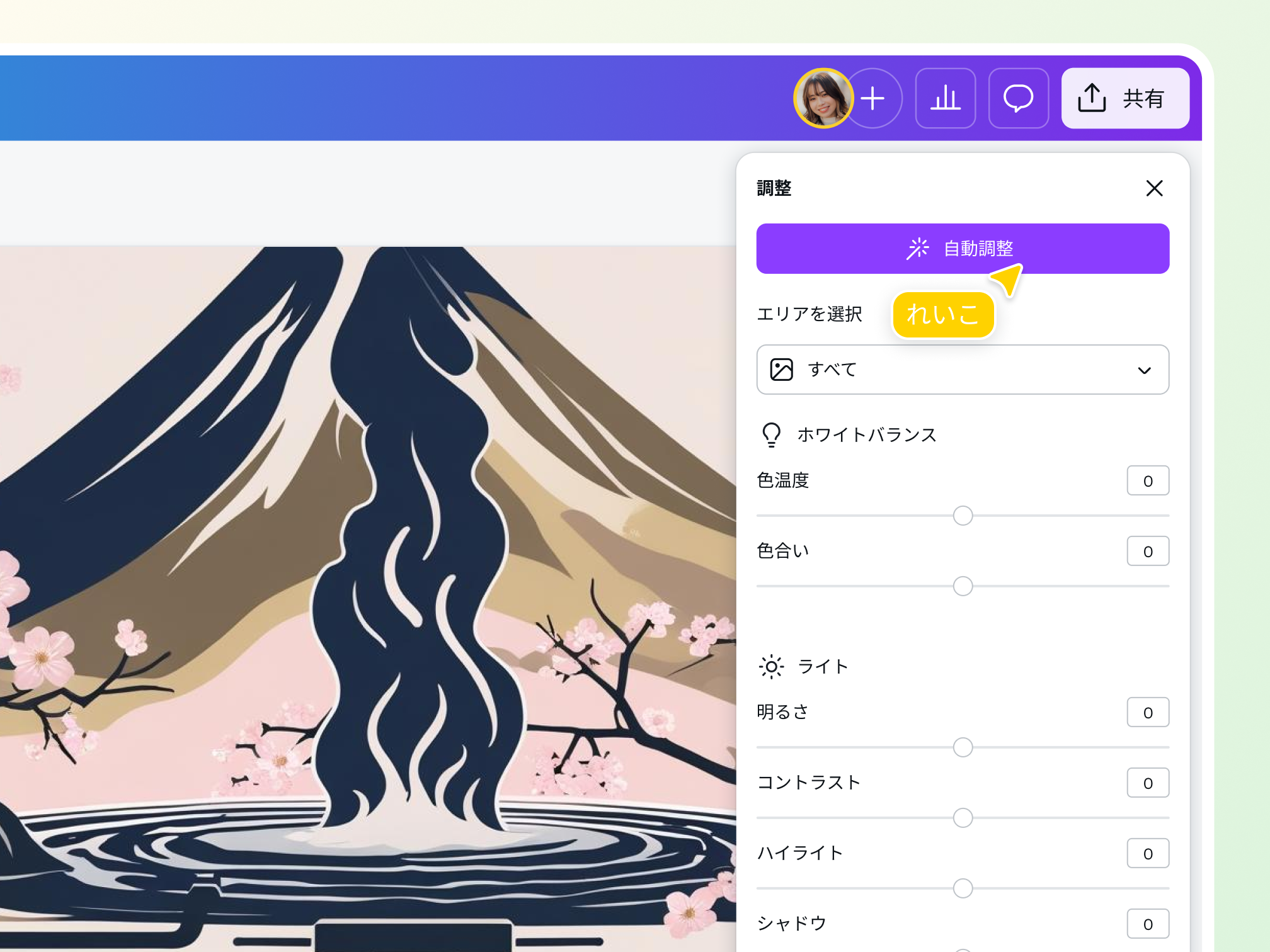 AIロゴジェネレーター - 無料でAIロゴを作成 | Canva(キャンバ)
