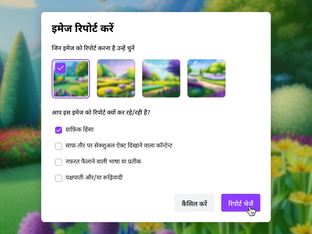Preview of AI Image Generator's Safety Measures