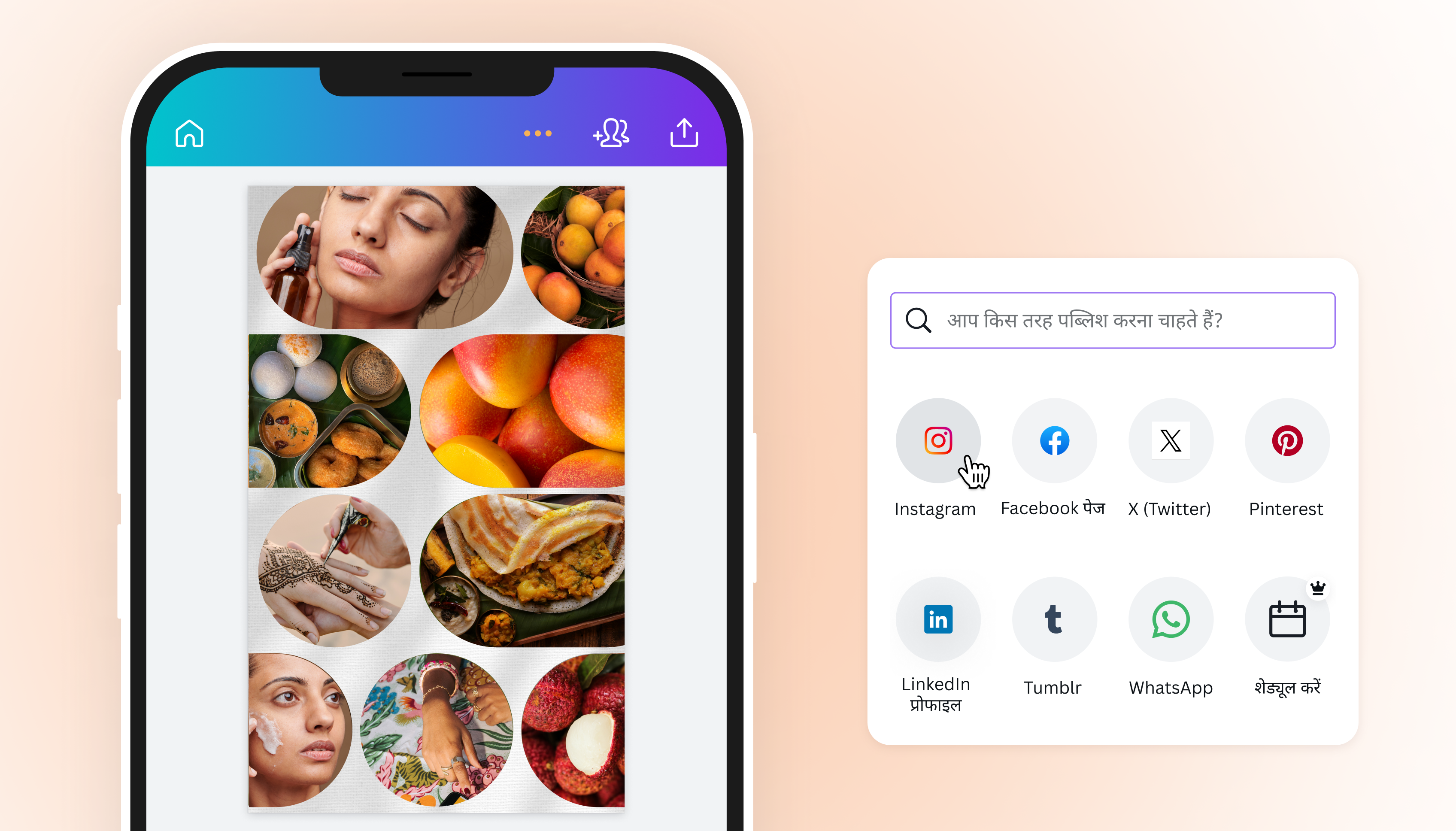 Canva reels lead image Hindi