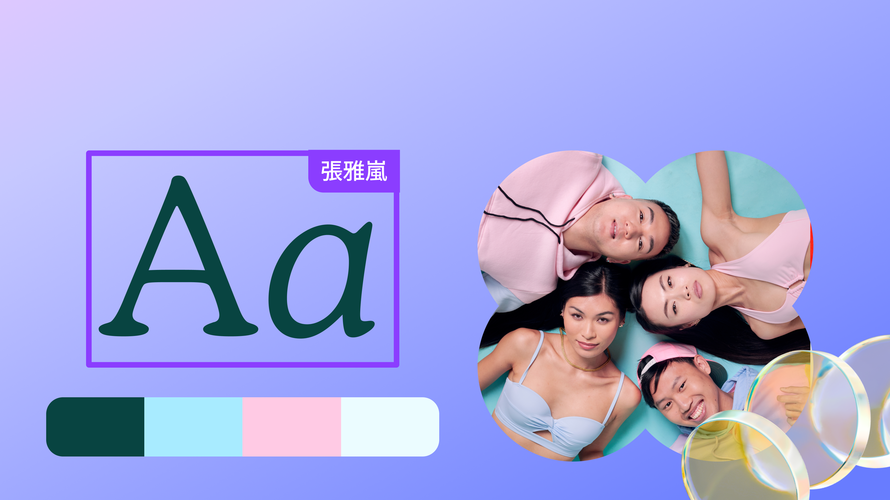 錄製你的簡報