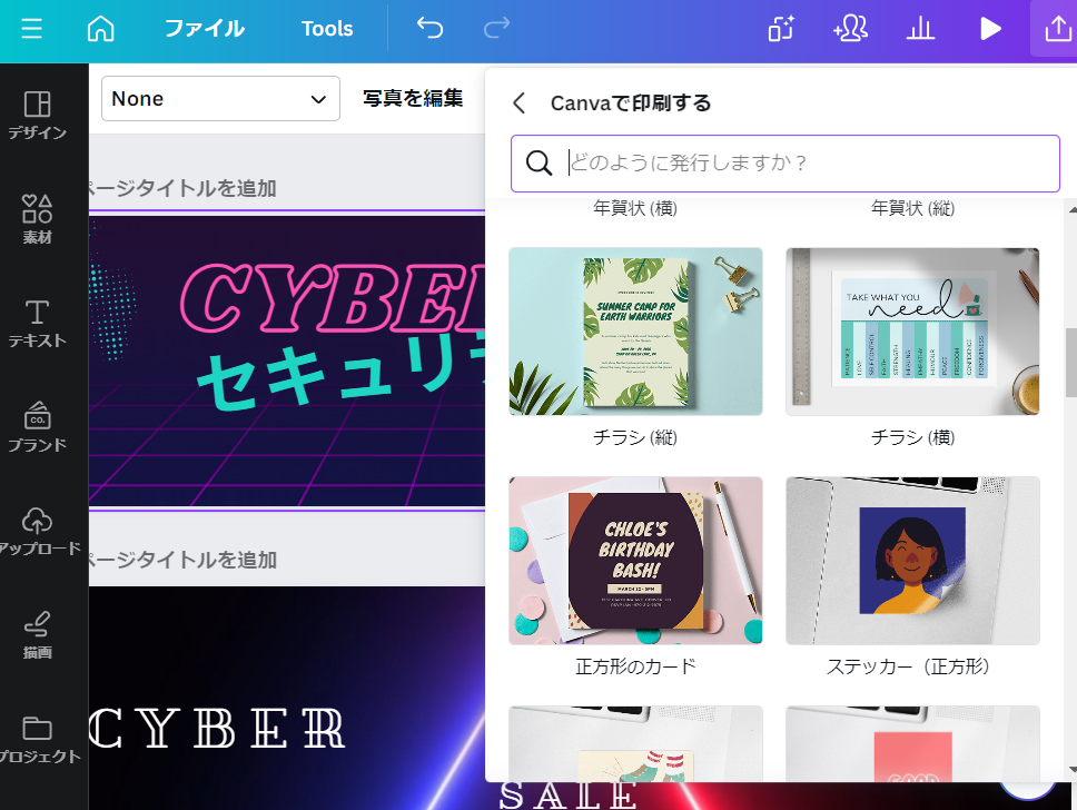 情報セキュリティ標語自動作成 情報セキュリティ標語自動作成