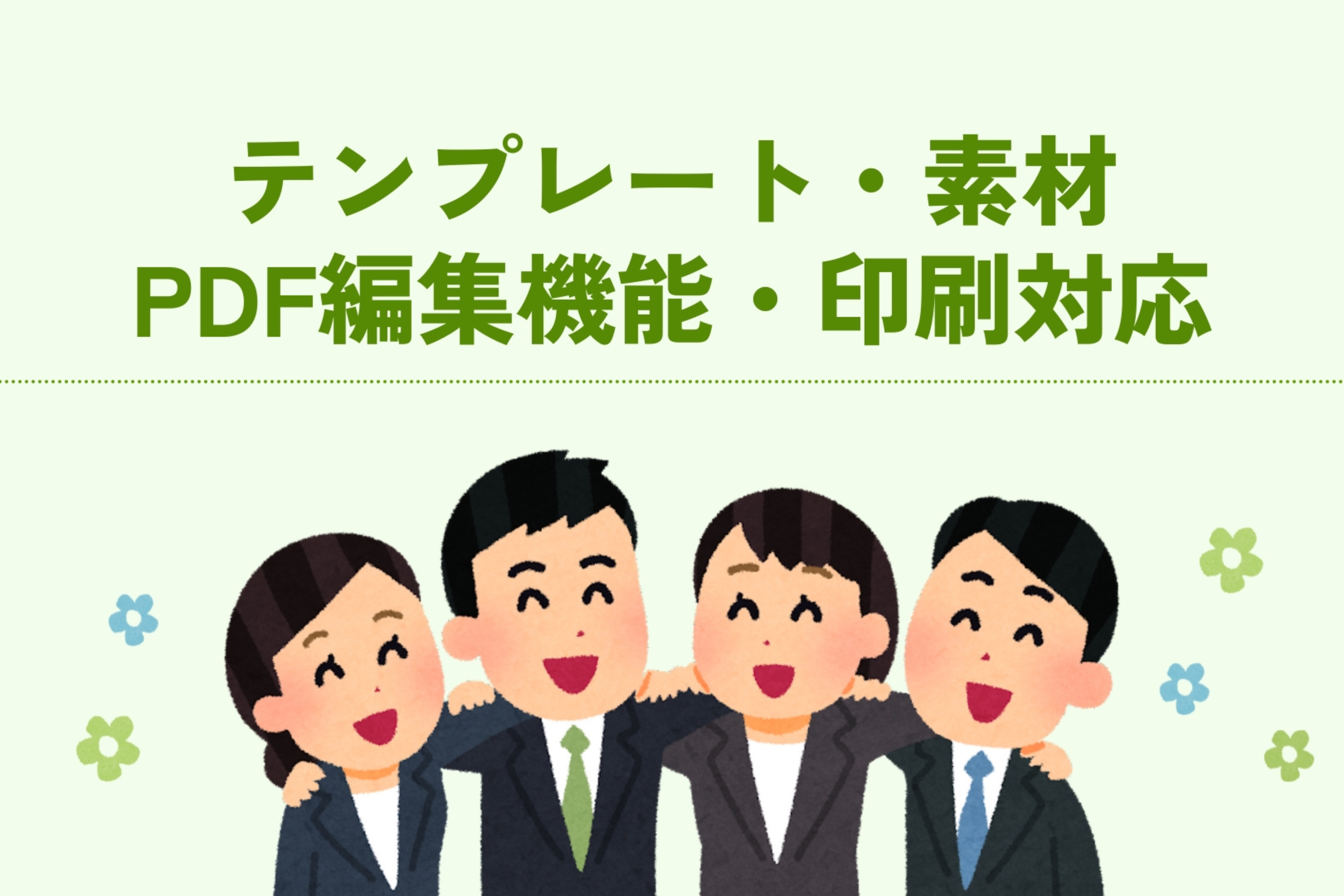 車庫証明書の作成にはCanvaが最適！