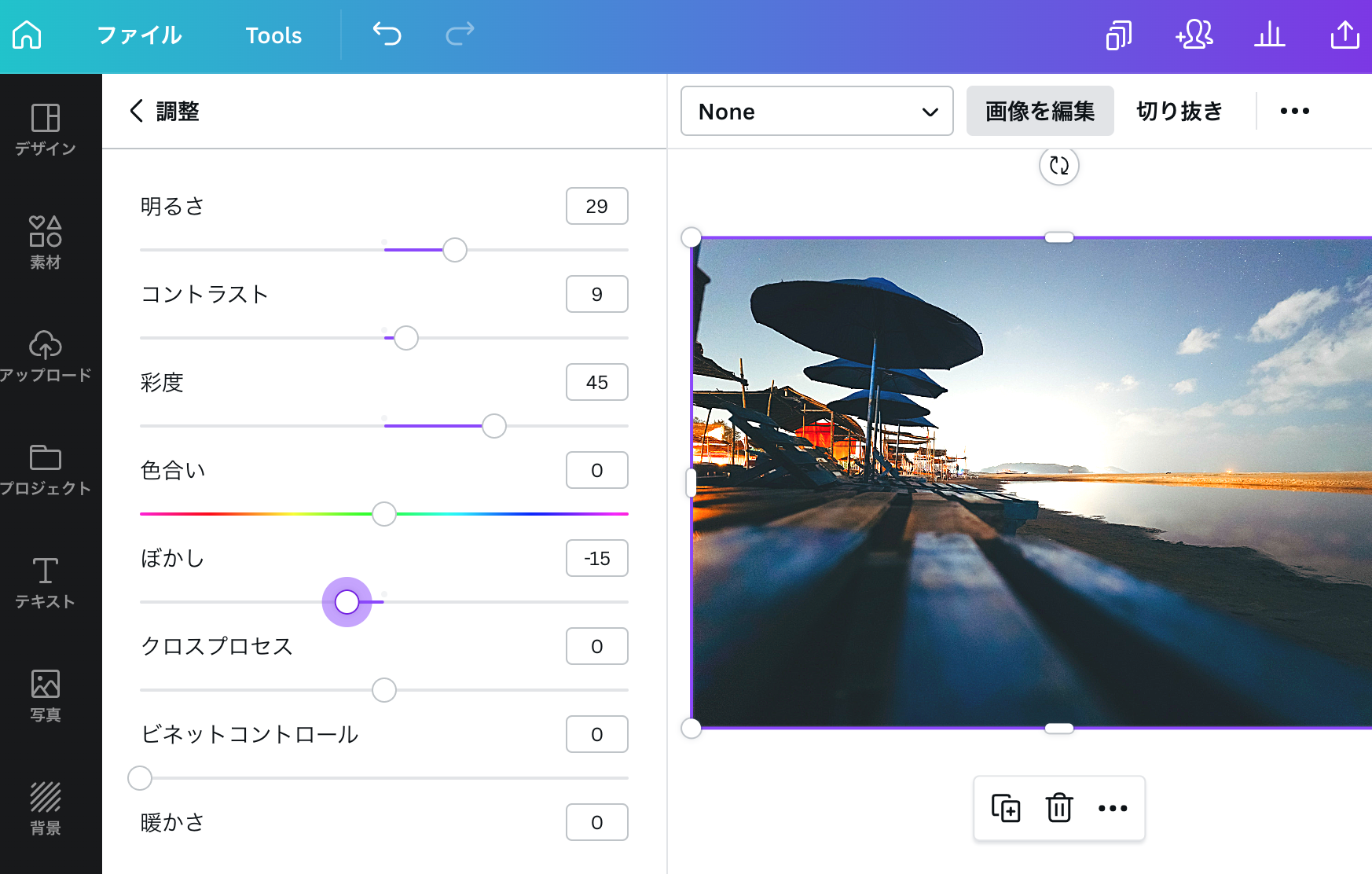 フリー素材 写真
