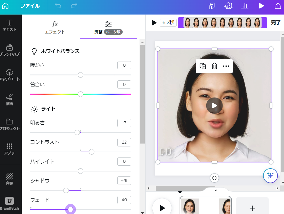 AIナレーター