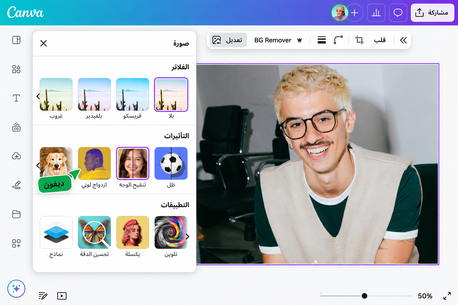سريع ومجاني وأونلاين سريع ومجاني وأونلاين