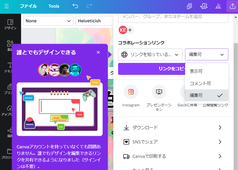 虹色グラデーション