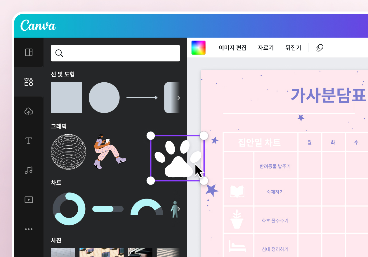 표에 다양한 디자인 요소 추가하기 표에 다양한 디자인 요소 추가하기