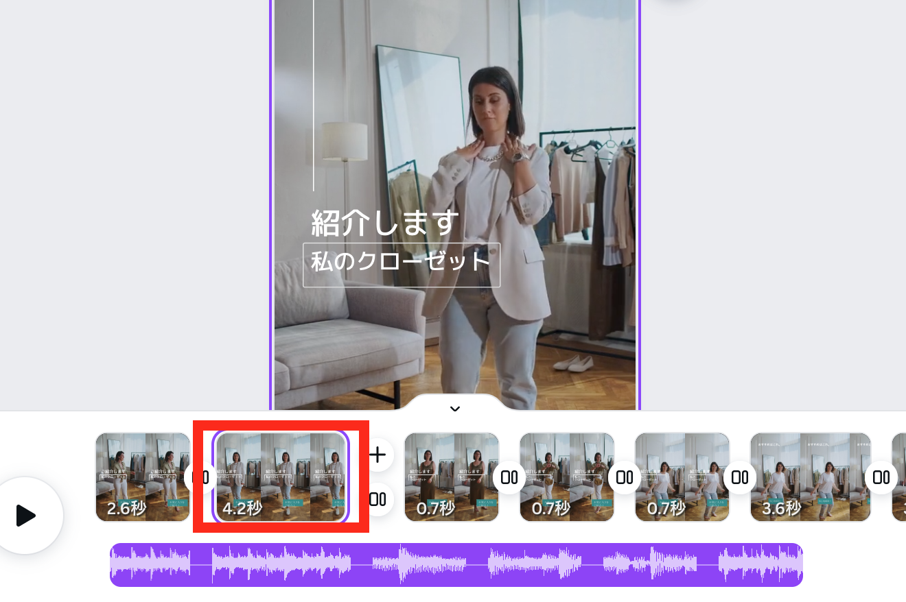 動画 切り取り 動画 切り取り