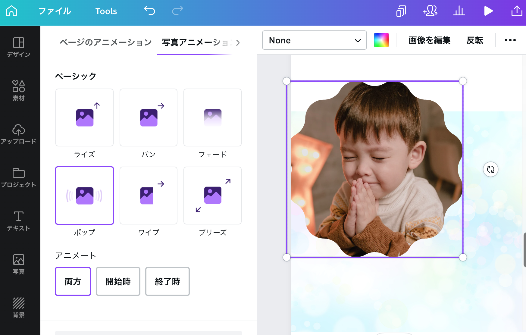 フリー素材 写真