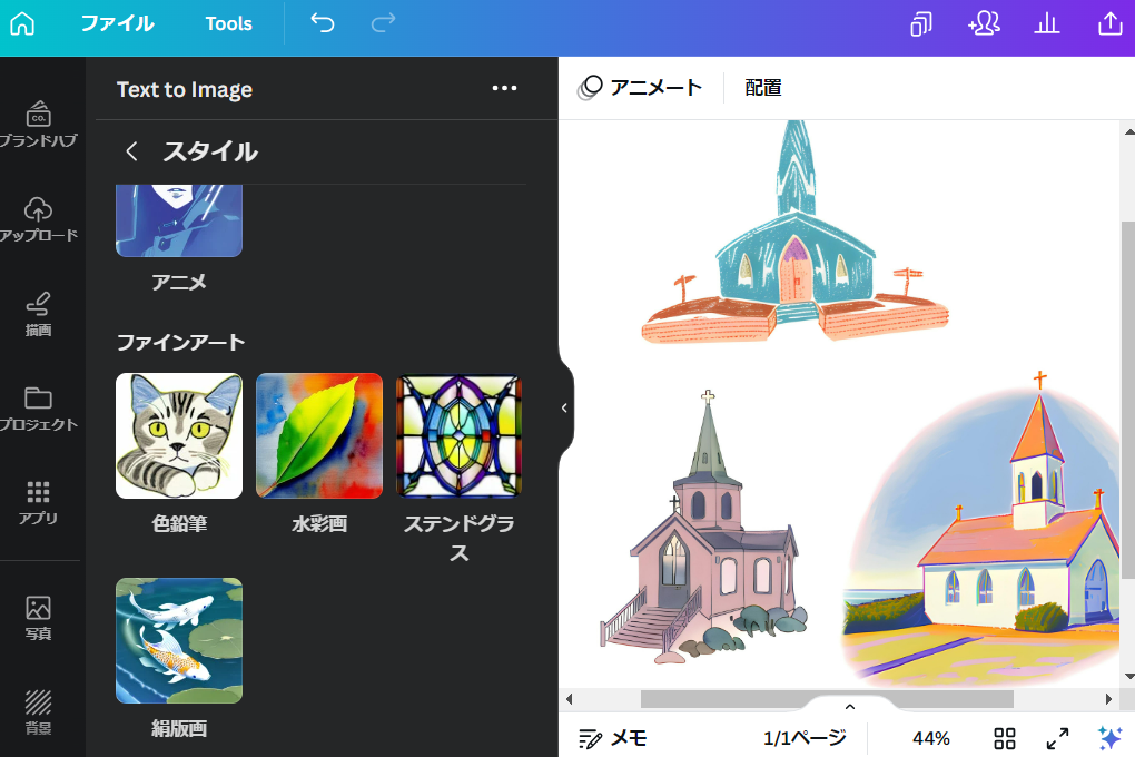 AI絵画