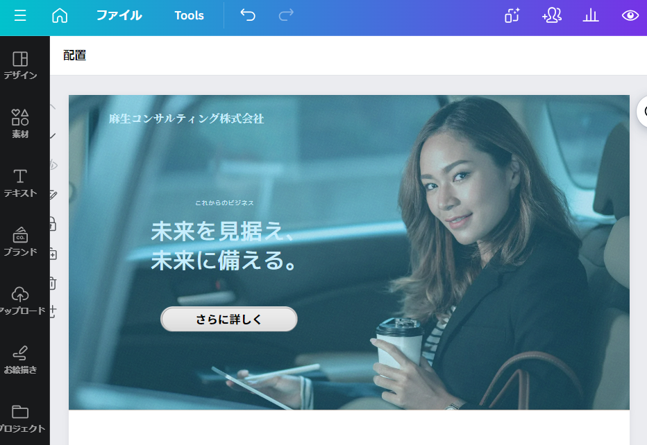 画像 重ねる 画像 重ねる