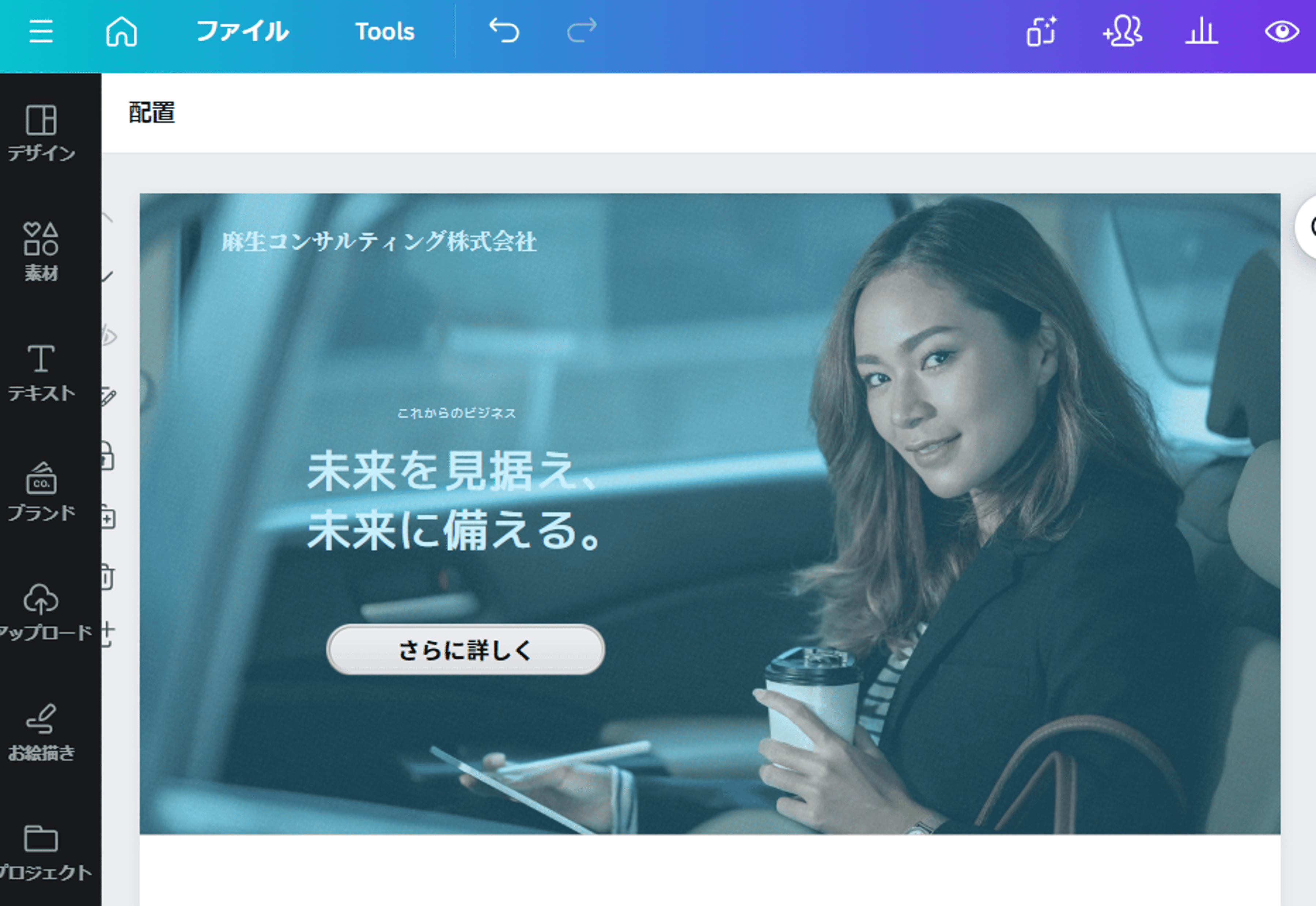 画像 重ねる