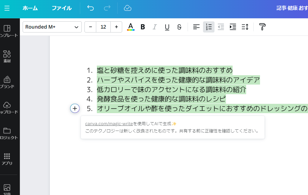AI記事 AI記事
