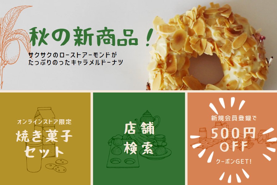 メニューアイコンに集中線を使う メニューアイコンに集中線を使う