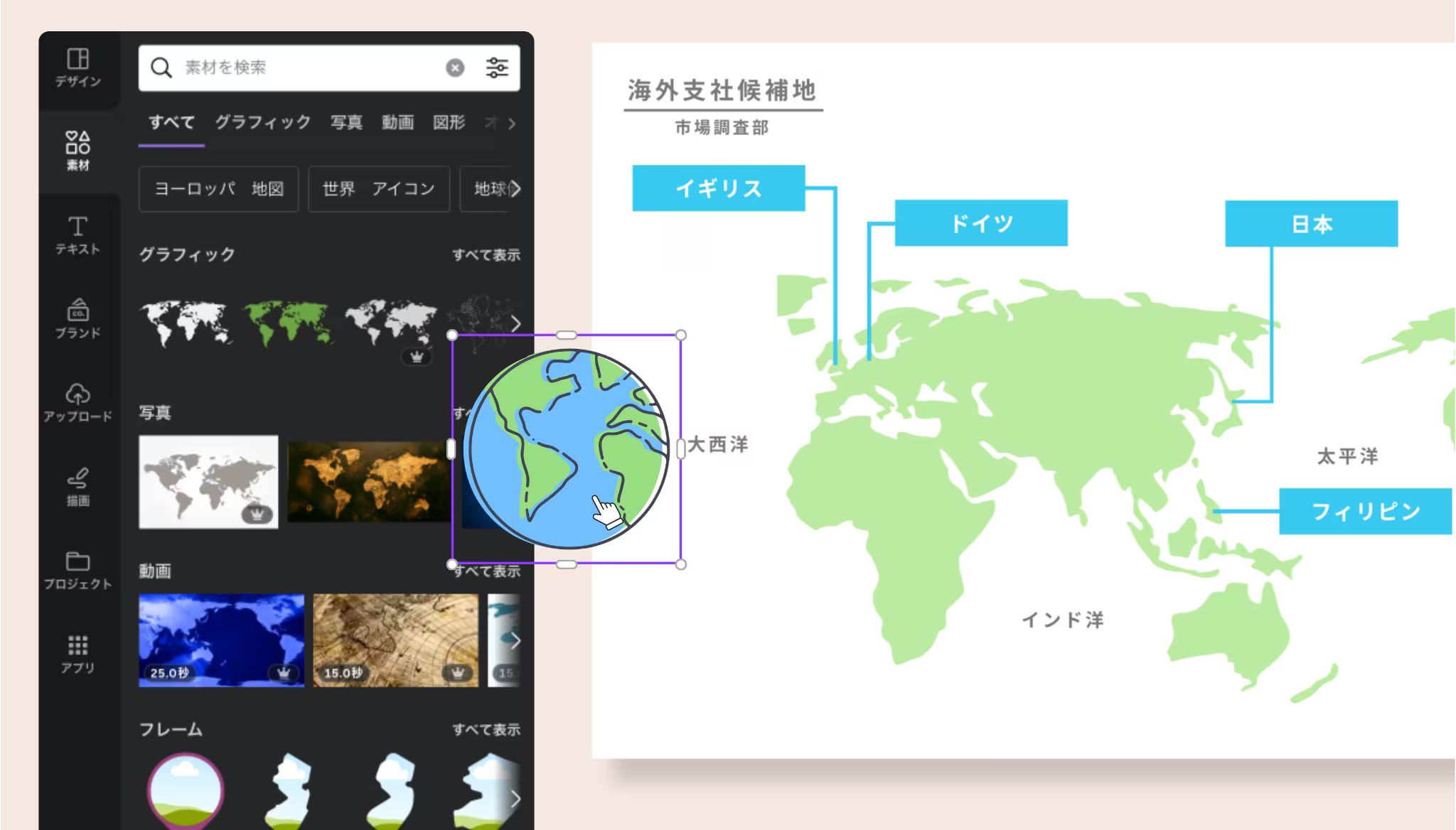 地図作成アプリ 地図作成アプリ
