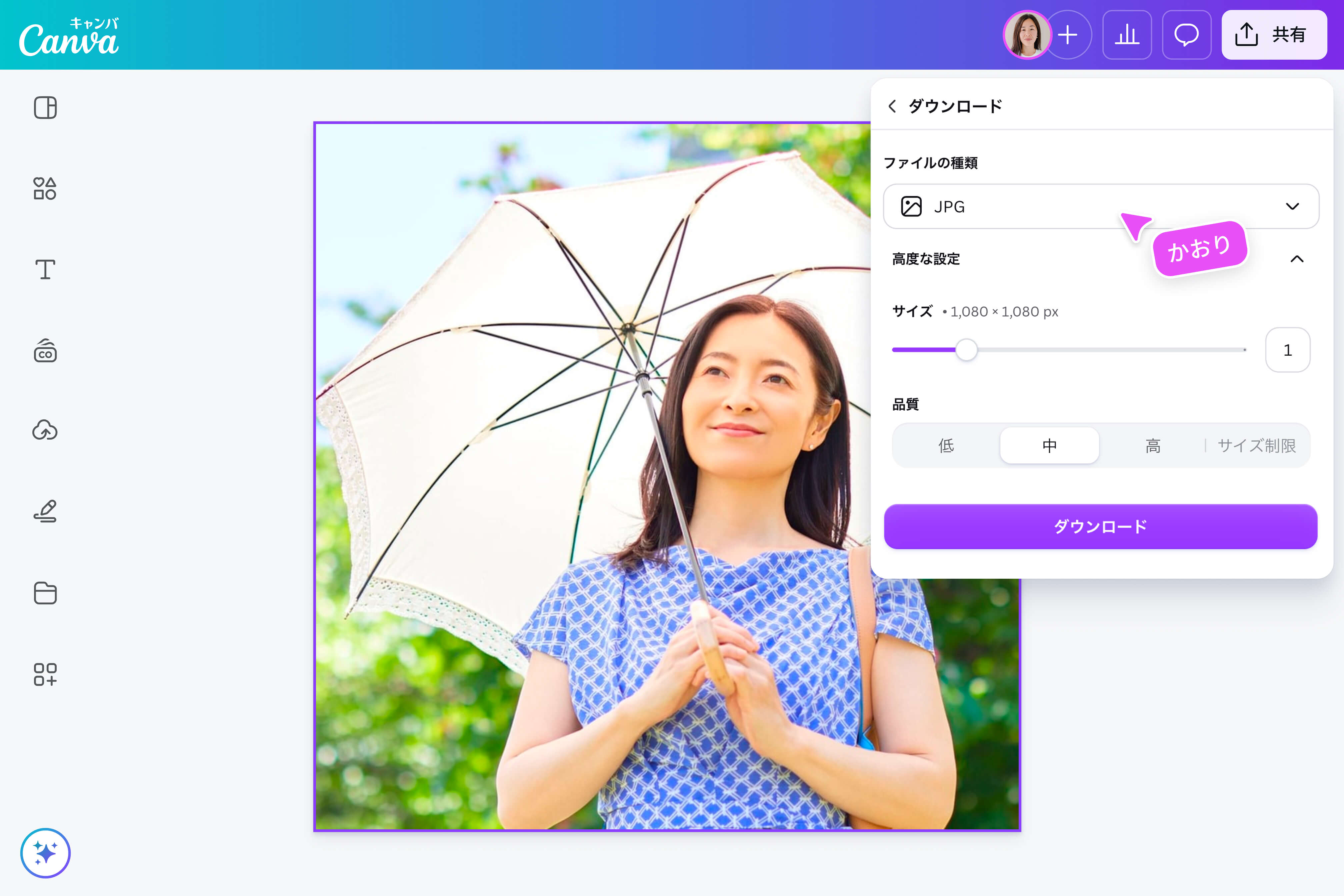 画像圧縮とは？画像や写真のファイル容量を小さくする方法