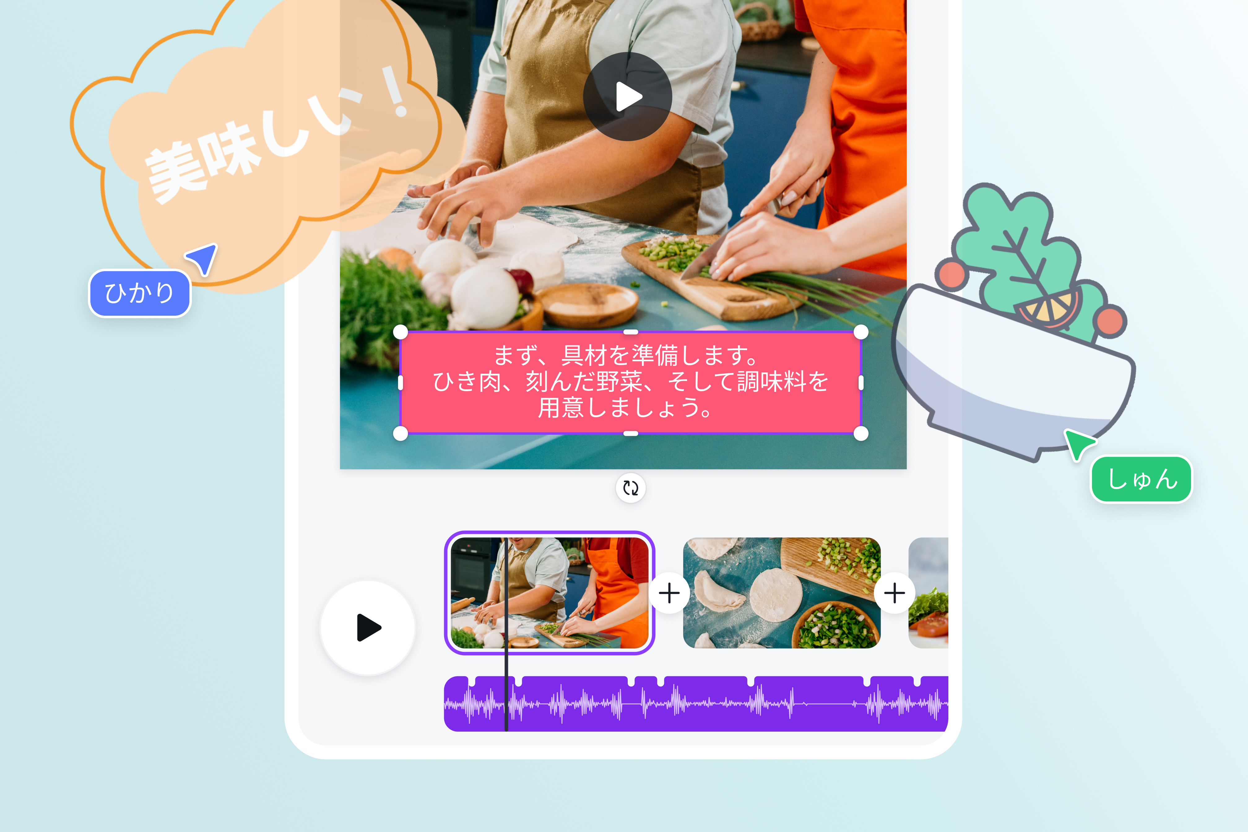 動画のテロップをおしゃれに編集 動画のテロップをおしゃれに編集
