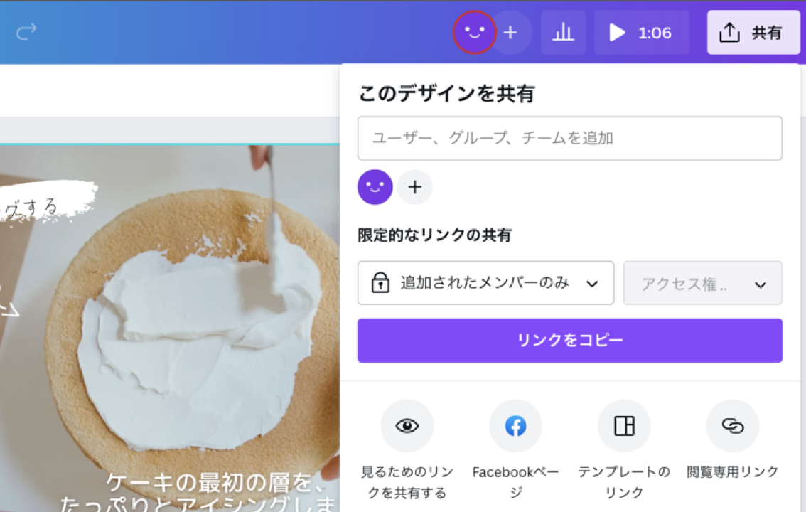共同でフリー動画素材を編集できます 共同でフリー動画素材を編集できます