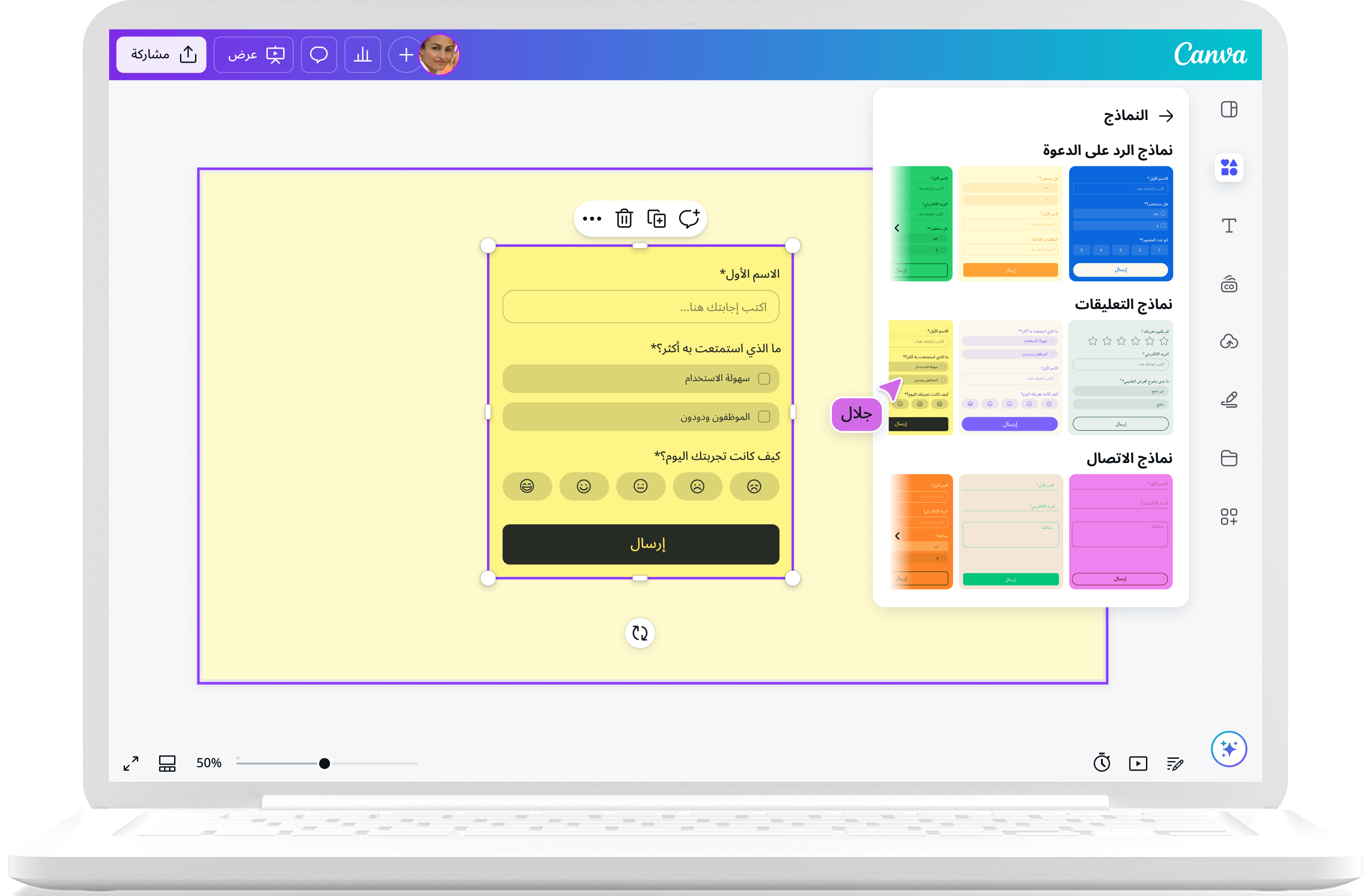 كيفية إنشاء نموذج