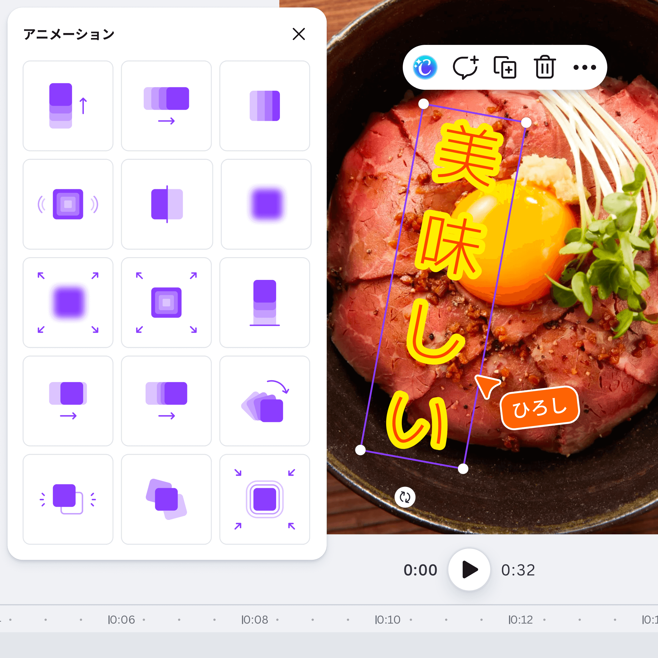 動画 作成 アプリ 無料