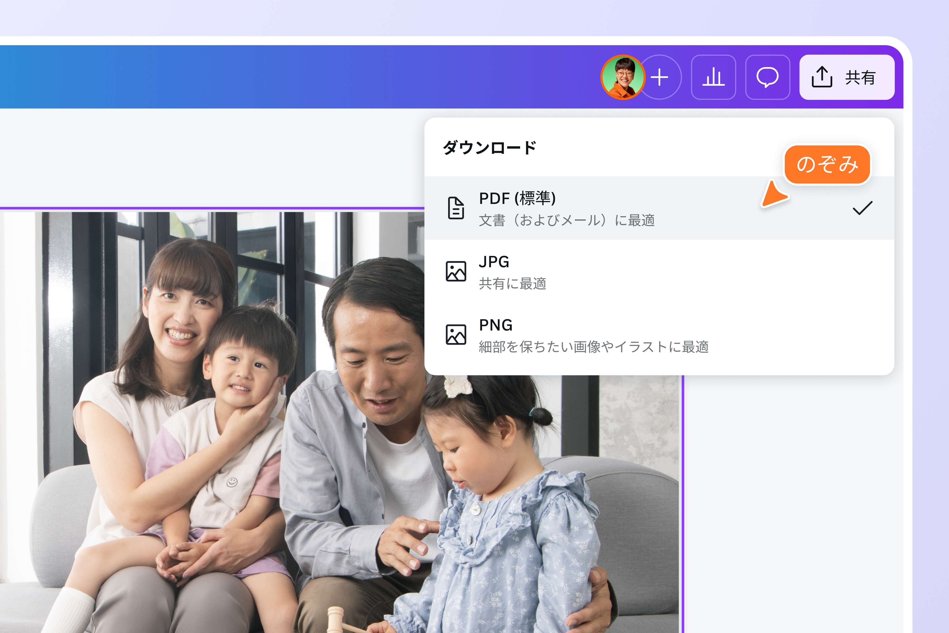写真をアップロードするだけで簡単にJPGをPDFに変換